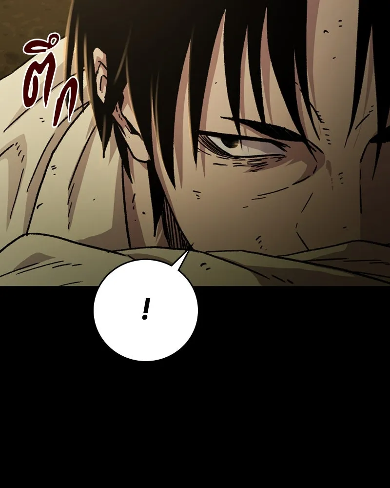 เกาลูน  ซาโรกา ตอนที่ 1 รูปที่ 16