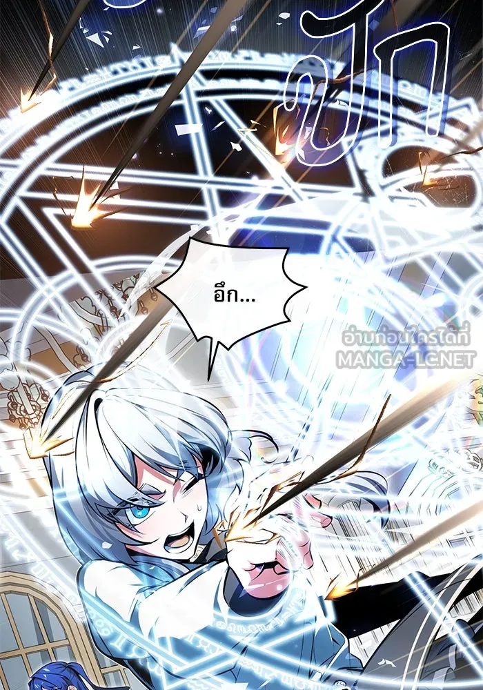 ศาสตราจารย์จำเป็นแห่งอะคาเดมี ตอนที่ 104 รูปที่ 60