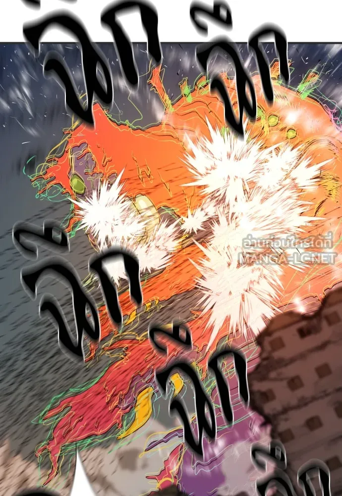 ยอดสถาปนิกผู้พิทักษ์อาณาจักร ตอนที่ 200 รูปที่ 6