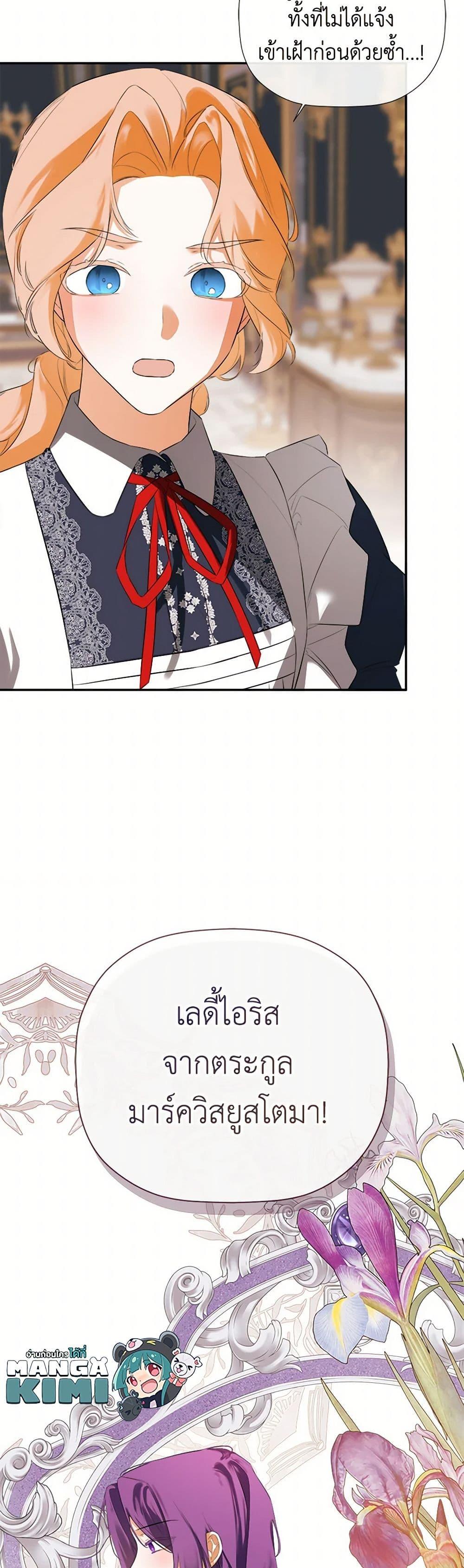 Manga-lc-com อ่านมังงะ อ่านการ์ตูน ออนไลน์ ฟรี I Mistook the Hidden Identity of the Sub Male Lead ตอนที่ 1 2 3 4 5 6 7 8 9 10 11 12 13 14 ฟรี ไม่มีโฆษณา Manga-lc - อ่าน มังงะ อ่าน การ์ตูน ออนไลน์ อ่านมังงะ ฟรี