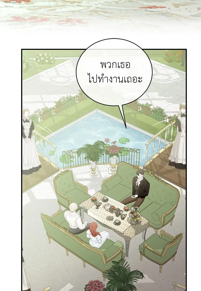 สาวใช้อย่างฉัน ขอเลือกหันหลังให้นาย ตอนที่ 23 รูปที่ 32