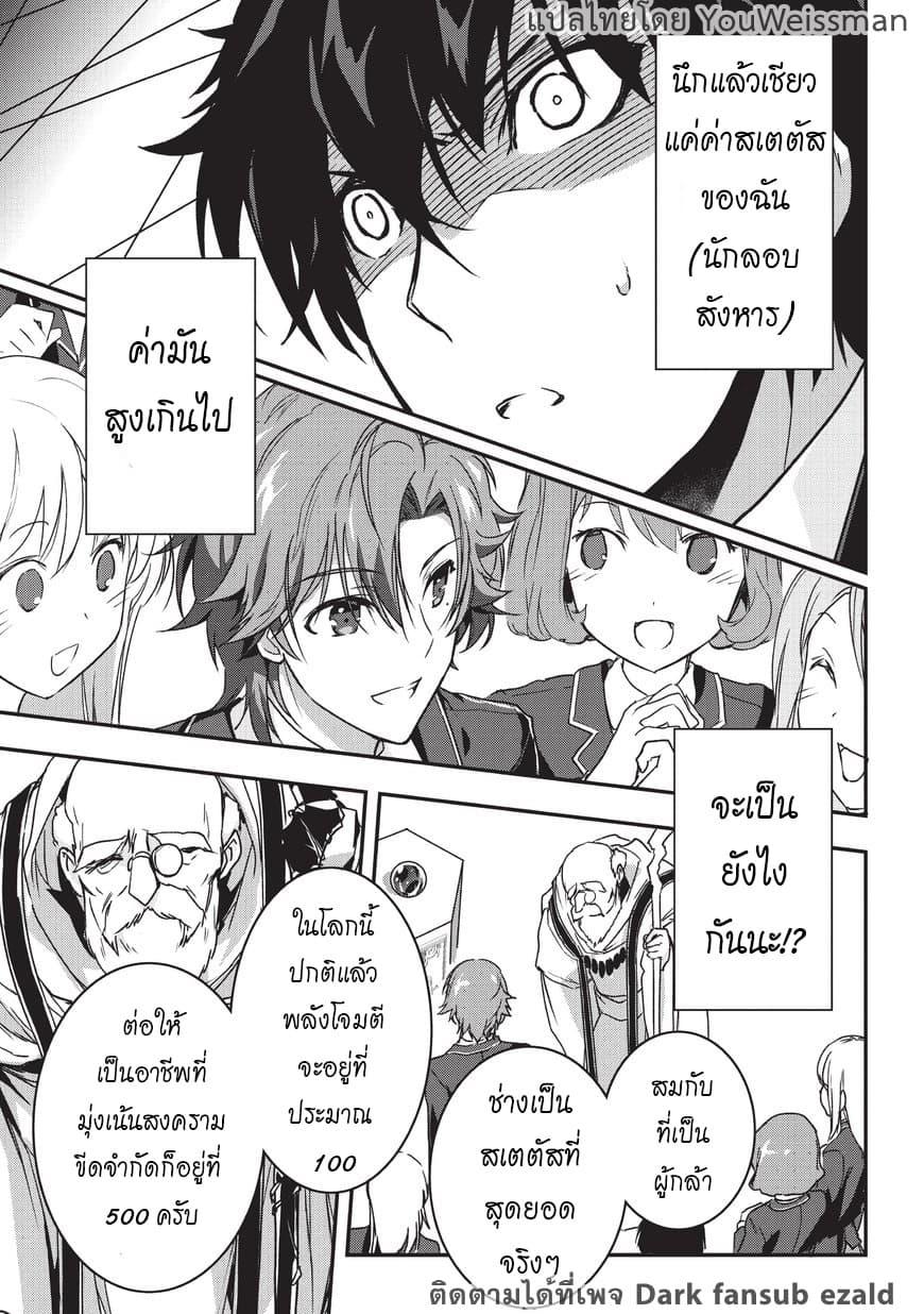 Manga-lc-com อ่านมังงะ อ่านการ์ตูน ออนไลน์ ฟรี Assassin de aru ore no Sutetasu ga Yuusha yori mo Akiraka ni Tsuyoi Nodaga ตอนที่ 1 2 3 4 5 6 7 8 9 10 11 12 13 14 ฟรี ไม่มีโฆษณา Manga-lc - อ่าน มังงะ อ่าน การ์ตูน ออนไลน์ อ่านมังงะ ฟรี