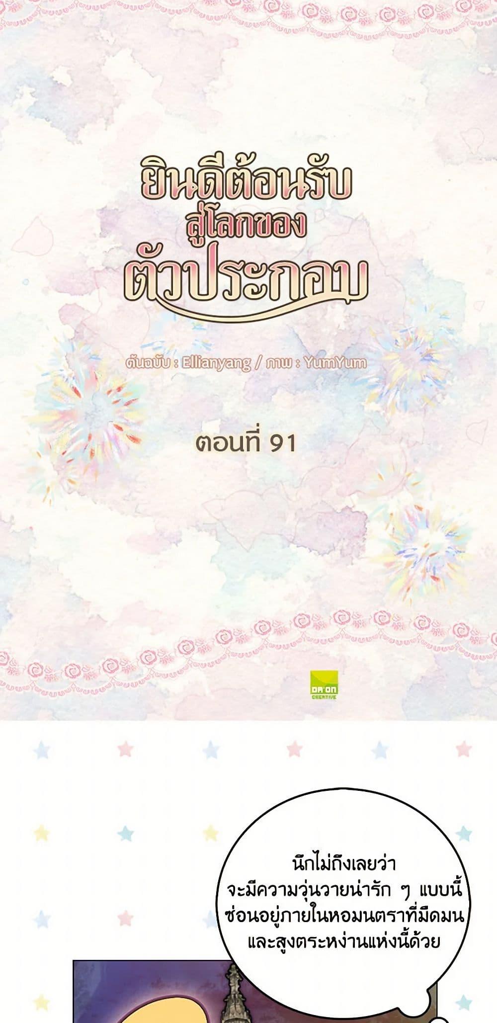 Manga-lc-com อ่านมังงะ อ่านการ์ตูน ออนไลน์ ฟรี Miss Not-So Sidekick ตอนที่ 1 2 3 4 5 6 7 8 9 10 11 12 13 14 ฟรี ไม่มีโฆษณา Manga-lc - อ่าน มังงะ อ่าน การ์ตูน ออนไลน์ อ่านมังงะ ฟรี