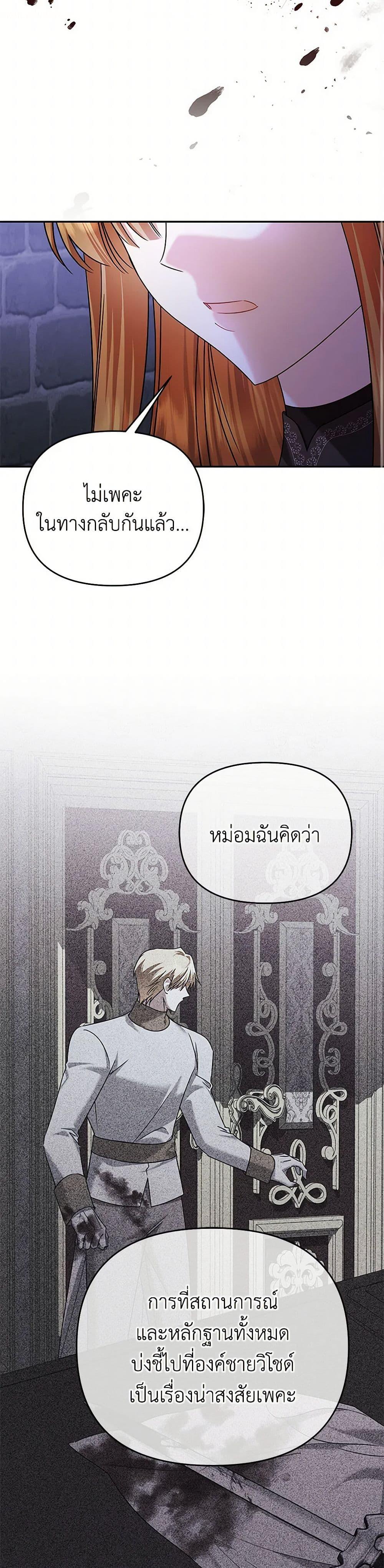 Manga-lc-com อ่านมังงะ อ่านการ์ตูน ออนไลน์ ฟรี In This Life, I Will Survive Until the End ตอนที่ 1 2 3 4 5 6 7 8 9 10 11 12 13 14 ฟรี ไม่มีโฆษณา Manga-lc - อ่าน มังงะ อ่าน การ์ตูน ออนไลน์ อ่านมังงะ ฟรี