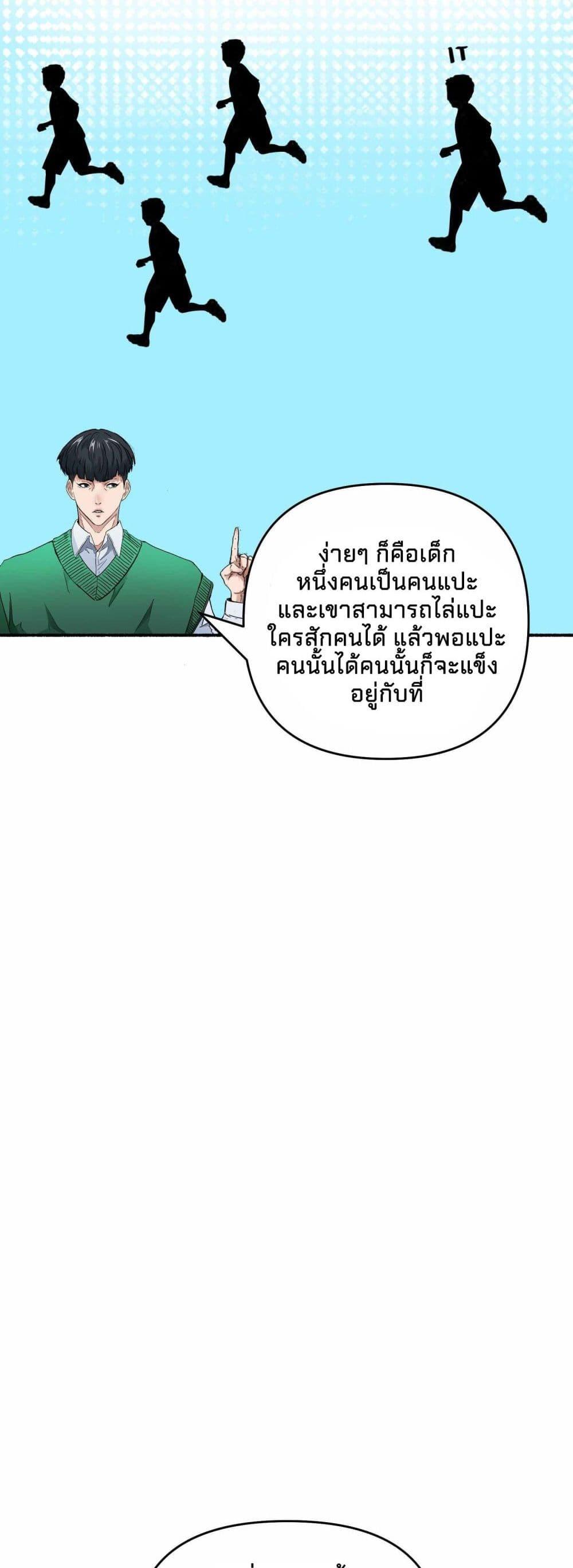 Manga-lc-com อ่านมังงะ อ่านการ์ตูน ออนไลน์ ฟรี Death Speed ตอนที่ 1 2 3 4 5 6 7 8 9 10 11 12 13 14 ฟรี ไม่มีโฆษณา Manga-lc - อ่าน มังงะ อ่าน การ์ตูน ออนไลน์ อ่านมังงะ ฟรี