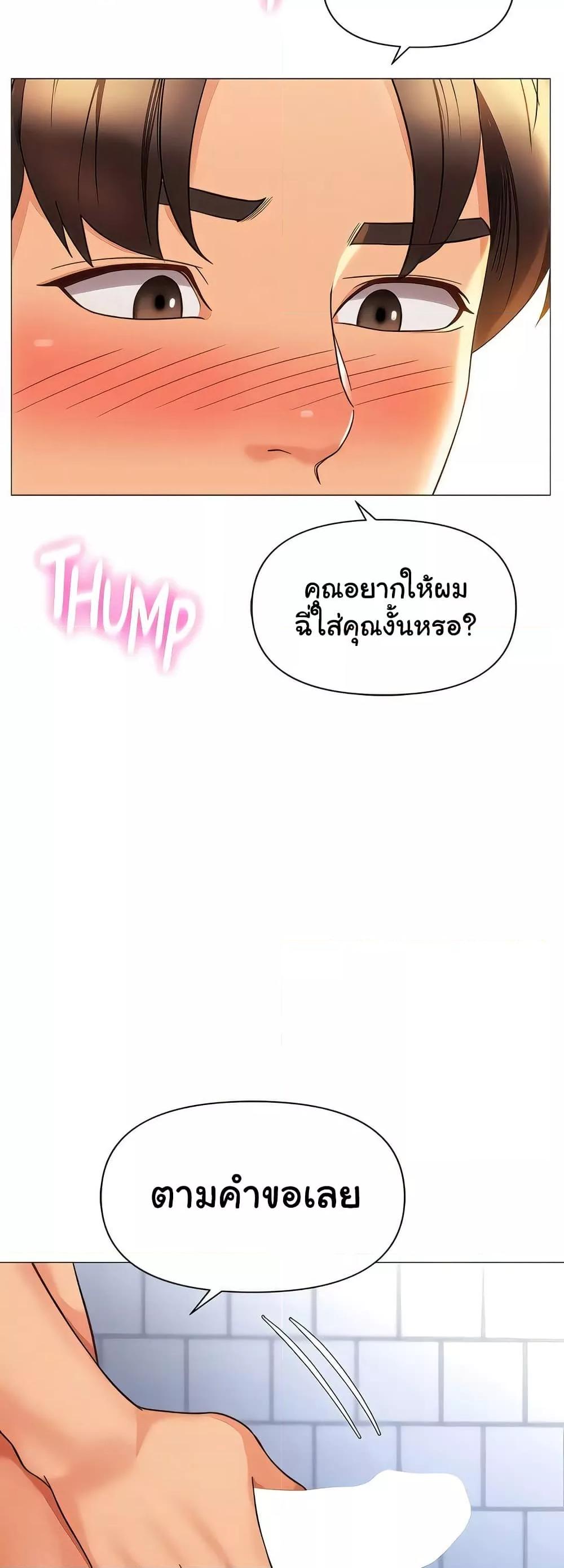 Doujin-Lc- อ่าน โดจิน มังฮวา เกาหลี ญี่ปุ่น จีน แปลไทย Daughter Friend ตอนที่ 1 2 3 4 5 6 7 8 9 10 11 12 13 14 ฟรี ไม่มีโฆษณา อ่าน โดจิน Manhwa เกาหลี ญี่ปุ่น จีน เรามีครบ คัดมาให้เน้นๆ โดจิน 18+ รับประกันความฟินโดย  Doujin Lc