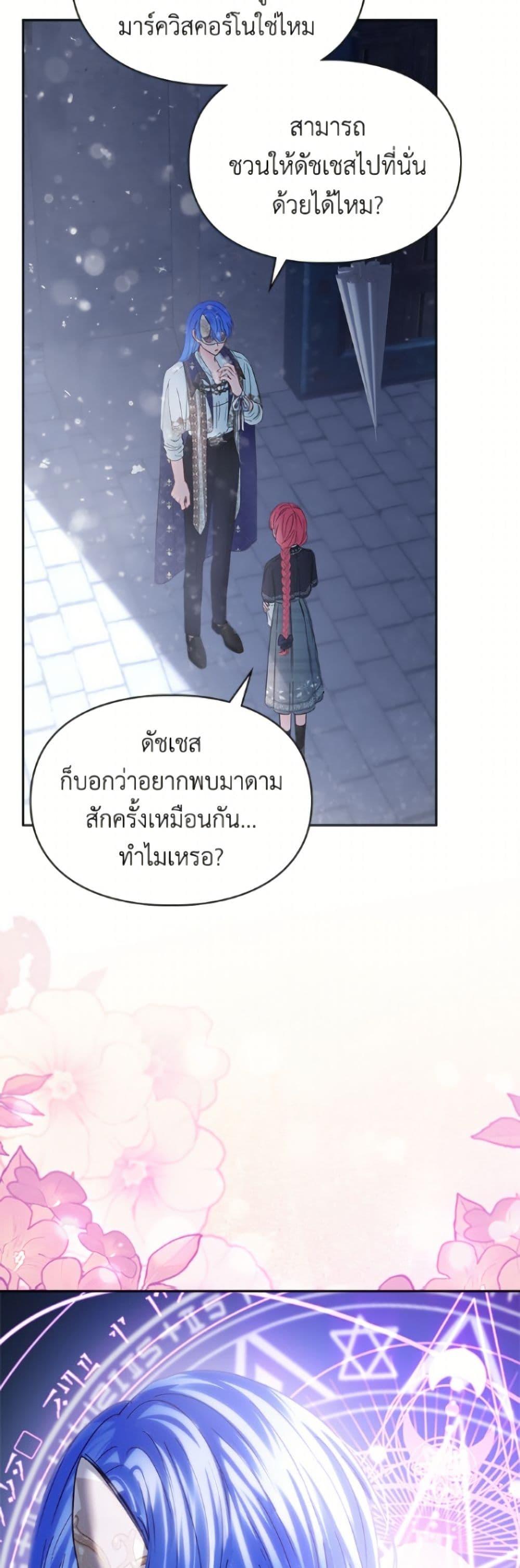 Manga-lc-com อ่านมังงะ อ่านการ์ตูน ออนไลน์ ฟรี Baby Prisoner of the Winter Castle ตอนที่ 1 2 3 4 5 6 7 8 9 10 11 12 13 14 ฟรี ไม่มีโฆษณา Manga-lc - อ่าน มังงะ อ่าน การ์ตูน ออนไลน์ อ่านมังงะ ฟรี