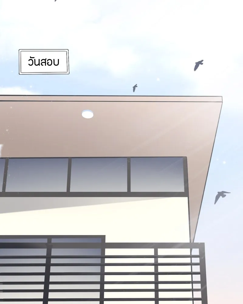 ฤดูฝนของฉันกับนาย ตอนที่ 19 การสอบครั้งสุดท้าย รูปที่ 37