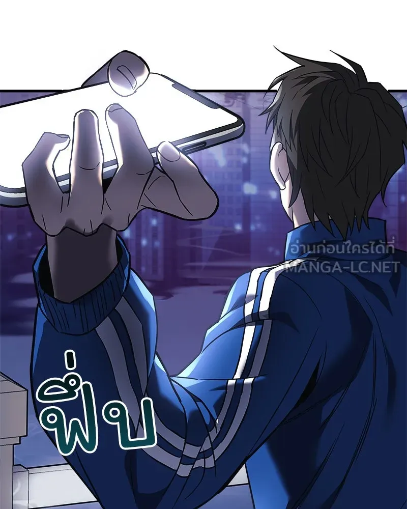 สัปดาห์นี้งดอัปตอนใหม่ ตอนที่ 2 รูปที่ 9