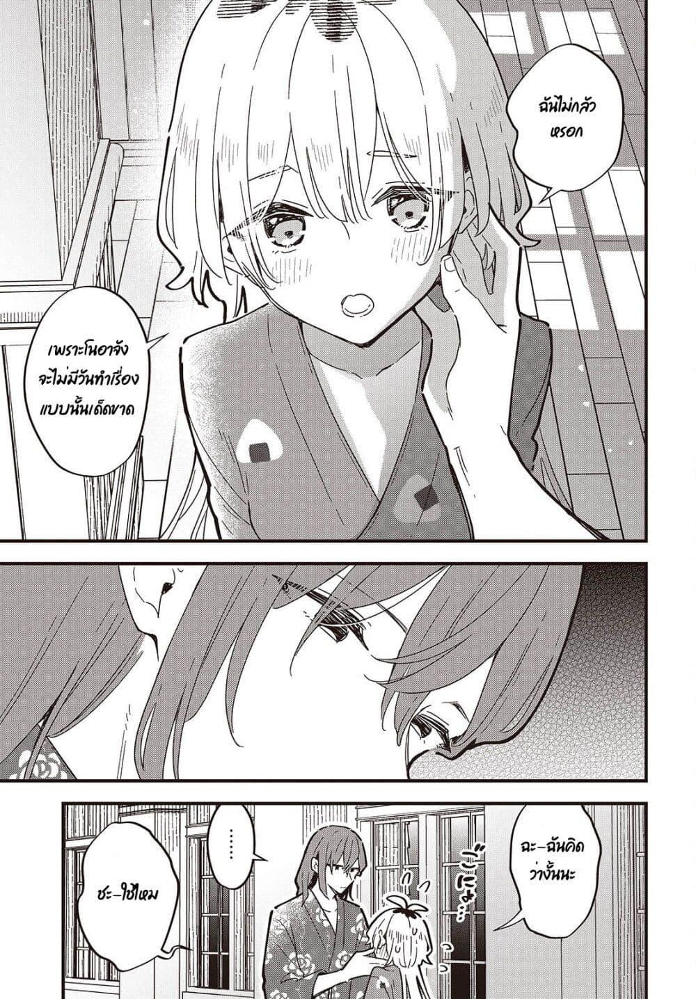 Manga-lc-com อ่านมังงะ อ่านการ์ตูน ออนไลน์ ฟรี Kimi no Negai ga Kanau made ตอนที่ 1 2 3 4 5 6 7 8 9 10 11 12 13 14 ฟรี ไม่มีโฆษณา Manga-lc - อ่าน มังงะ อ่าน การ์ตูน ออนไลน์ อ่านมังงะ ฟรี