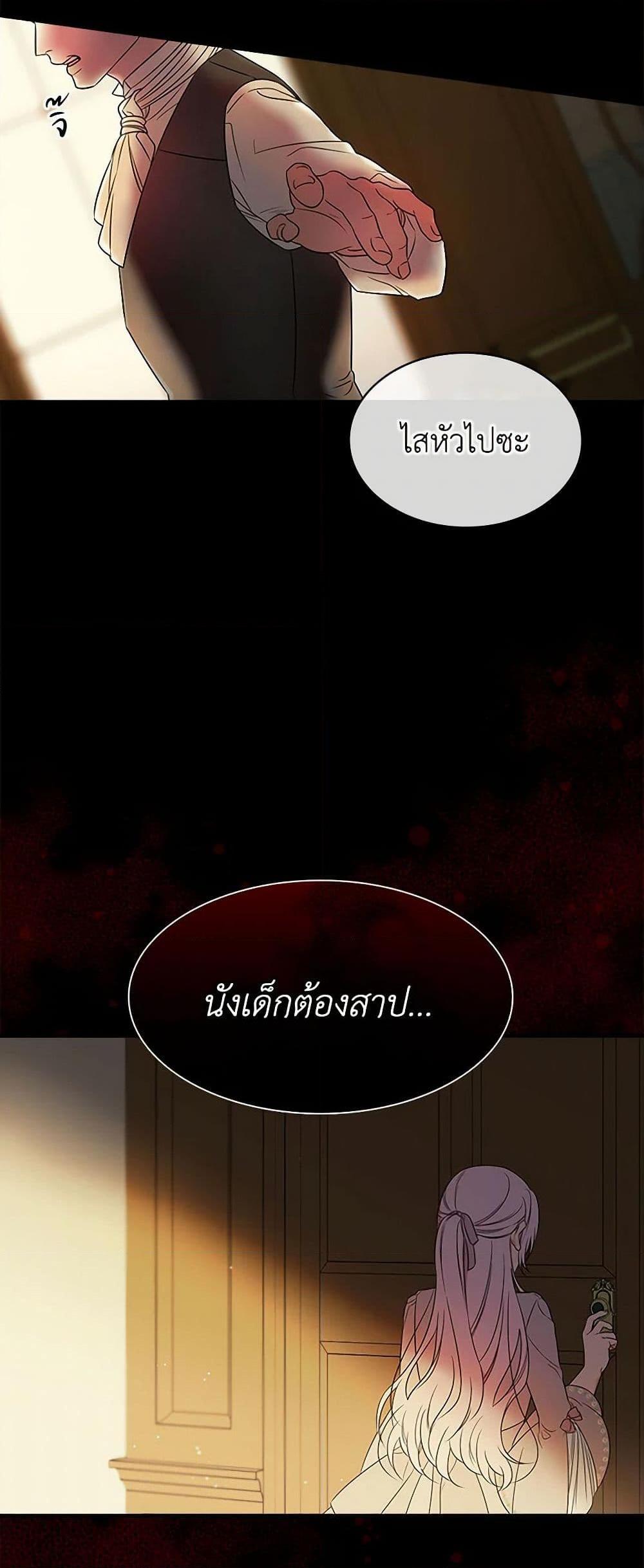 Manga-lc-com อ่านมังงะ อ่านการ์ตูน ออนไลน์ ฟรี Duchess in the Glass House ตอนที่ 1 2 3 4 5 6 7 8 9 10 11 12 13 14 ฟรี ไม่มีโฆษณา Manga-lc - อ่าน มังงะ อ่าน การ์ตูน ออนไลน์ อ่านมังงะ ฟรี