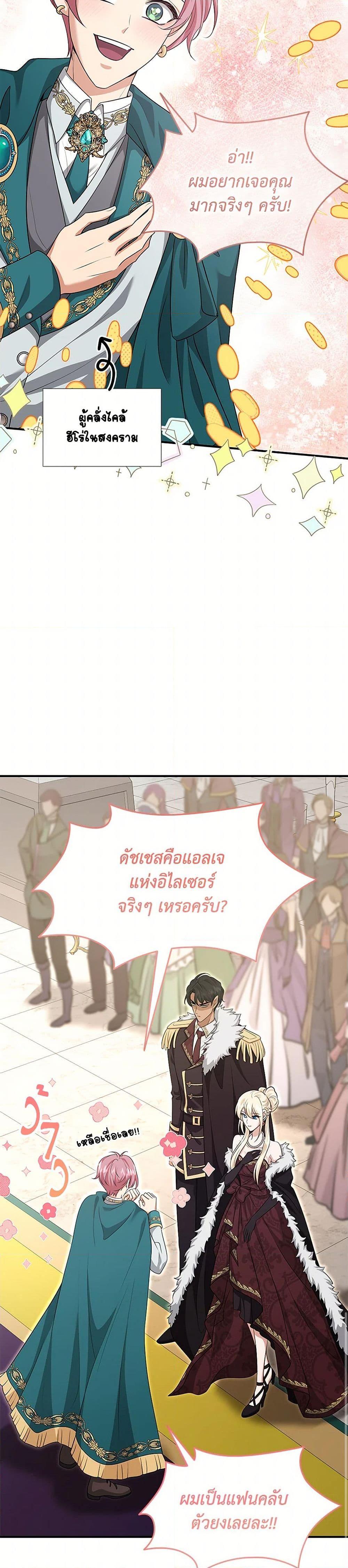 Manga-lc-com อ่านมังงะ อ่านการ์ตูน ออนไลน์ ฟรี Marriage and Sword ตอนที่ 1 2 3 4 5 6 7 8 9 10 11 12 13 14 ฟรี ไม่มีโฆษณา Manga-lc - อ่าน มังงะ อ่าน การ์ตูน ออนไลน์ อ่านมังงะ ฟรี