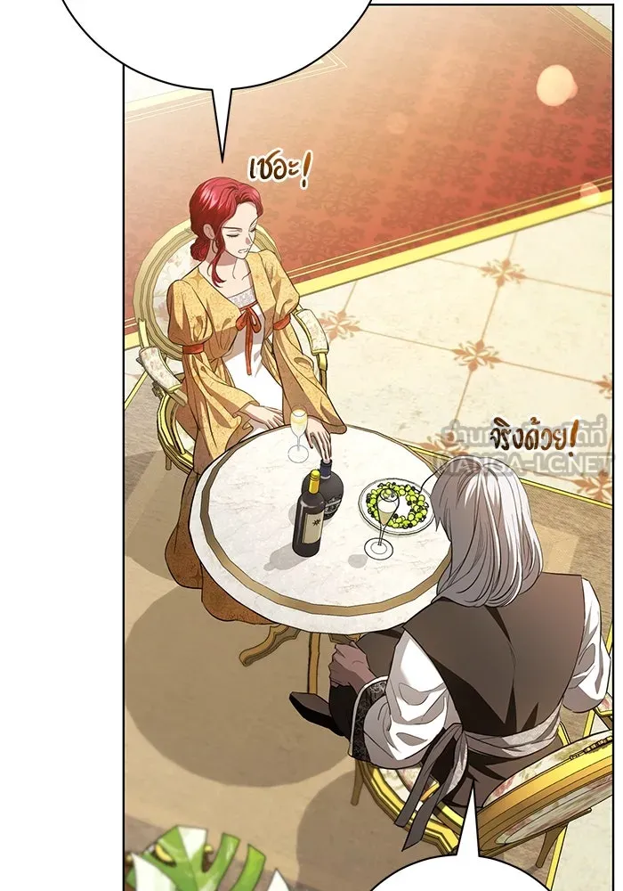 แด่ชู้รักของสามี ตอนที่ 32 รูปที่ 6