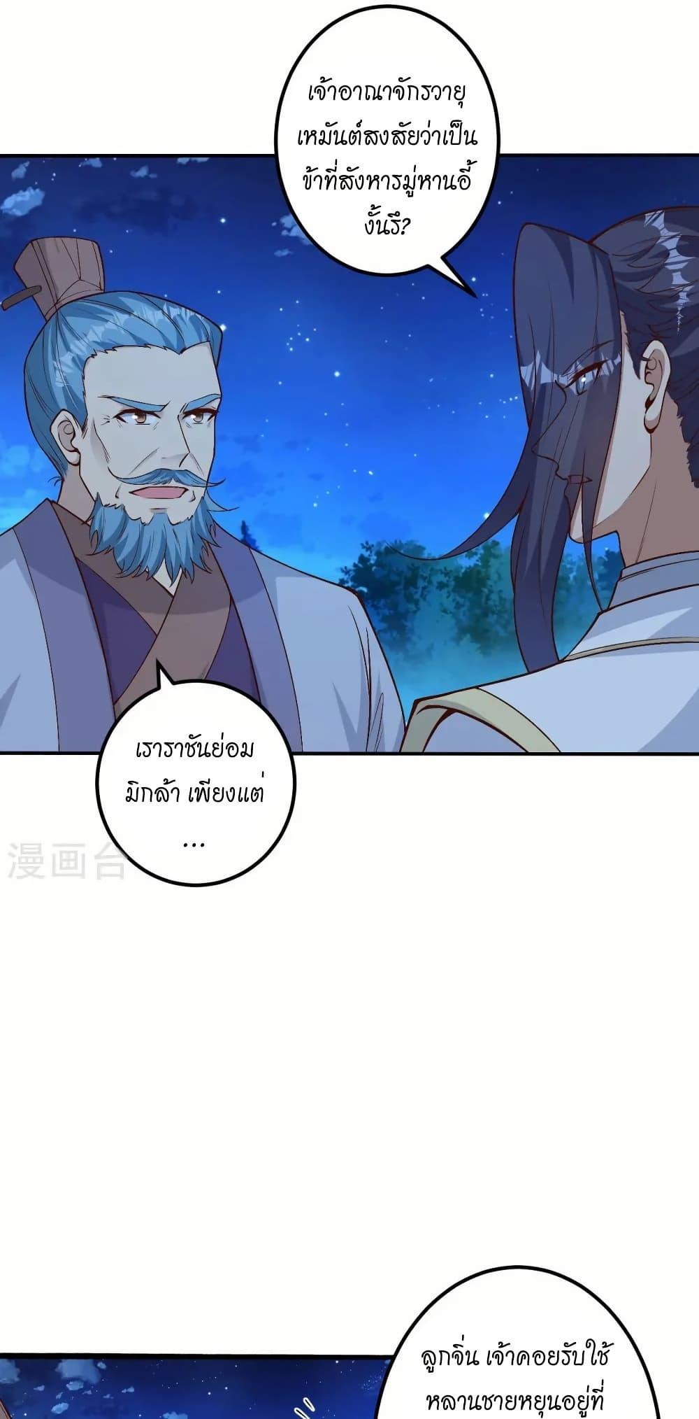 Manga-lc-com อ่านมังงะ อ่านการ์ตูน ออนไลน์ ฟรี Against the Gods อสูรพลิกฟ้า ตอนที่ 1 2 3 4 5 6 7 8 9 10 11 12 13 14 ฟรี ไม่มีโฆษณา Manga-lc - อ่าน มังงะ อ่าน การ์ตูน ออนไลน์ อ่านมังงะ ฟรี