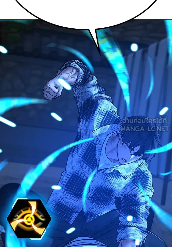 Reality Quest ตอนที่ 165 รูปที่ 234