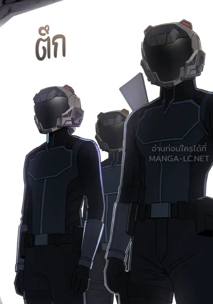 Return to Player ตอนที่ 122 รูปที่ 71