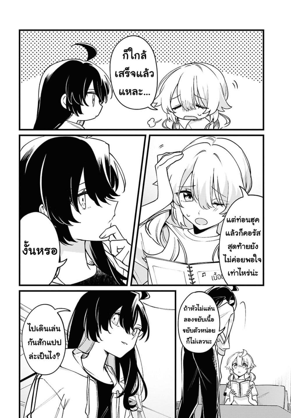 Manga-lc-com อ่านมังงะ อ่านการ์ตูน ออนไลน์ ฟรี Kimi ga Hoeru Tame no Uta wo ตอนที่ 1 2 3 4 5 6 7 8 9 10 11 12 13 14 ฟรี ไม่มีโฆษณา Manga-lc - อ่าน มังงะ อ่าน การ์ตูน ออนไลน์ อ่านมังงะ ฟรี