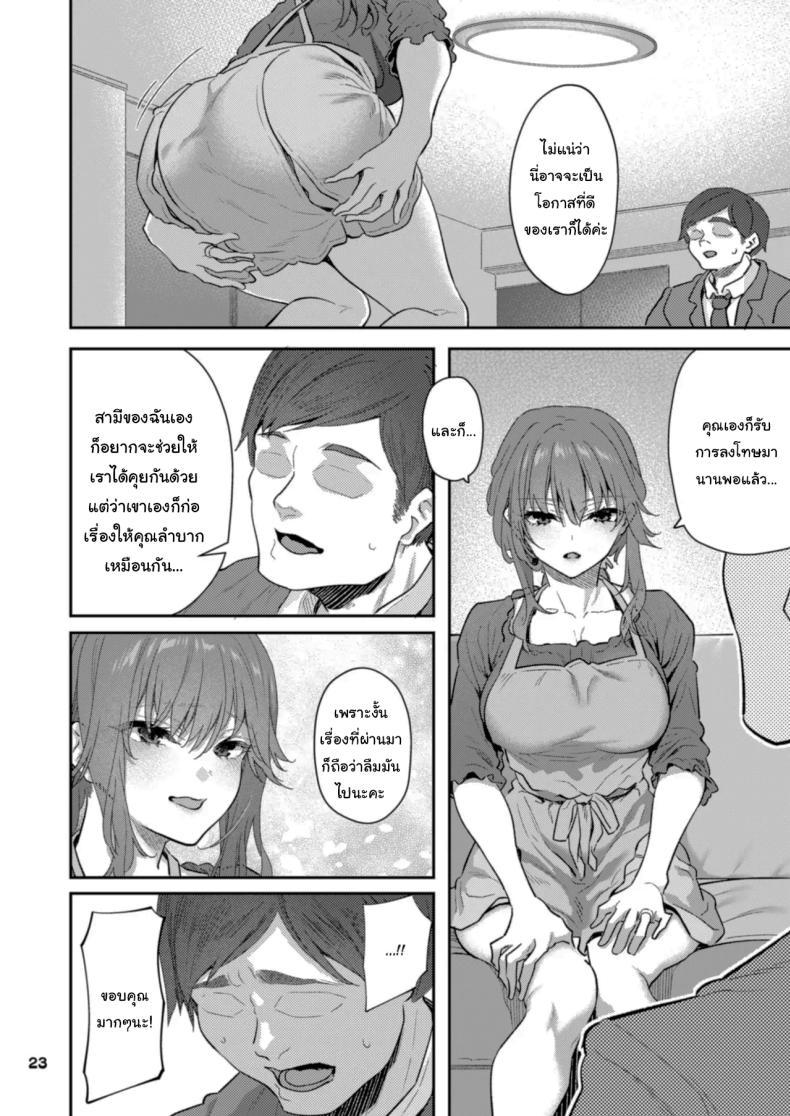 Doujin-Lc- อ่าน โดจิน มังฮวา เกาหลี ญี่ปุ่น จีน แปลไทย ขอให้มีความสุขนะ (Matsukawa) ตอนที่ 1 2 3 4 5 6 7 8 9 10 11 12 13 14 ฟรี ไม่มีโฆษณา อ่าน โดจิน Manhwa เกาหลี ญี่ปุ่น จีน เรามีครบ คัดมาให้เน้นๆ โดจิน 18+ รับประกันความฟินโดย  Doujin Lc