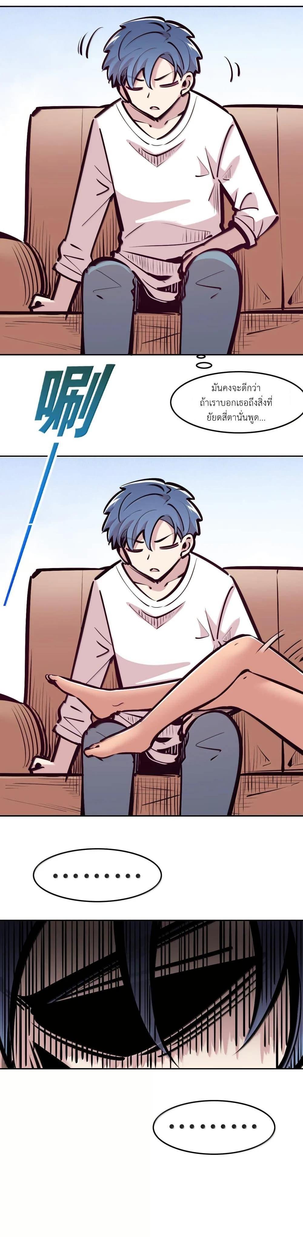 Manga-lc-com อ่านมังงะ อ่านการ์ตูน ออนไลน์ ฟรี Demon X Angel, Can’t Get Along! ตอนที่ 1 2 3 4 5 6 7 8 9 10 11 12 13 14 ฟรี ไม่มีโฆษณา Manga-lc - อ่าน มังงะ อ่าน การ์ตูน ออนไลน์ อ่านมังงะ ฟรี