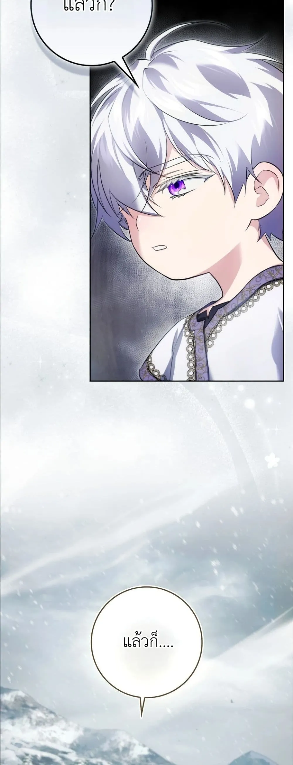 Manga-lc-com อ่านมังงะ อ่านการ์ตูน ออนไลน์ ฟรี I Am the 5-Year-Old Spy Who Kidnapped the Villain ตอนที่ 1 2 3 4 5 6 7 8 9 10 11 12 13 14 ฟรี ไม่มีโฆษณา Manga-lc - อ่าน มังงะ อ่าน การ์ตูน ออนไลน์ อ่านมังงะ ฟรี