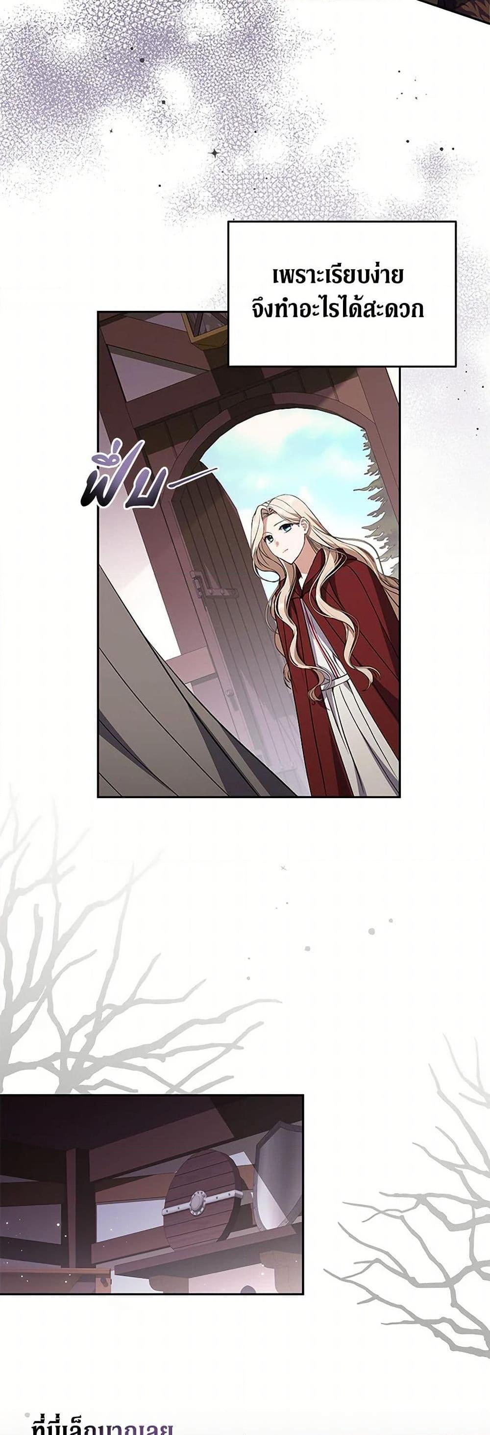 Manga-lc-com อ่านมังงะ อ่านการ์ตูน ออนไลน์ ฟรี There Is No Need to Be Obsessed ตอนที่ 1 2 3 4 5 6 7 8 9 10 11 12 13 14 ฟรี ไม่มีโฆษณา Manga-lc - อ่าน มังงะ อ่าน การ์ตูน ออนไลน์ อ่านมังงะ ฟรี