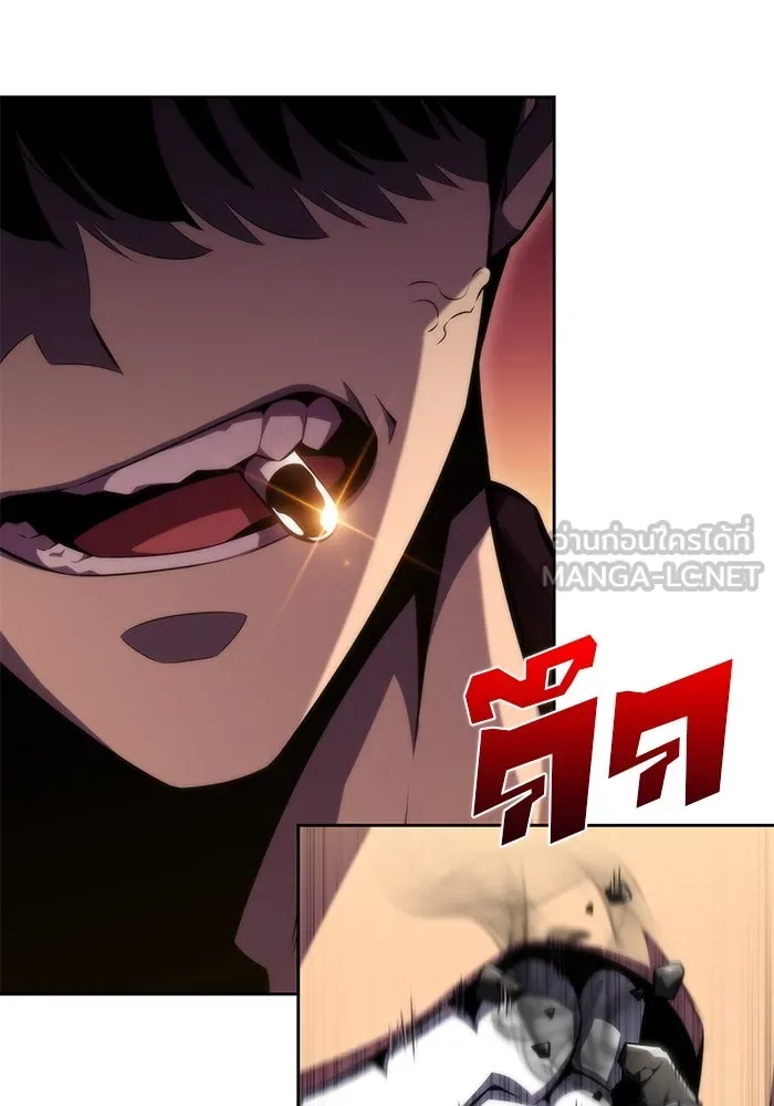 ผู้เล่นหน้าใหม่เลเวลแมกซ์ ตอนที่ 62 พิธีบูชายัญ (2) รูปที่ 159