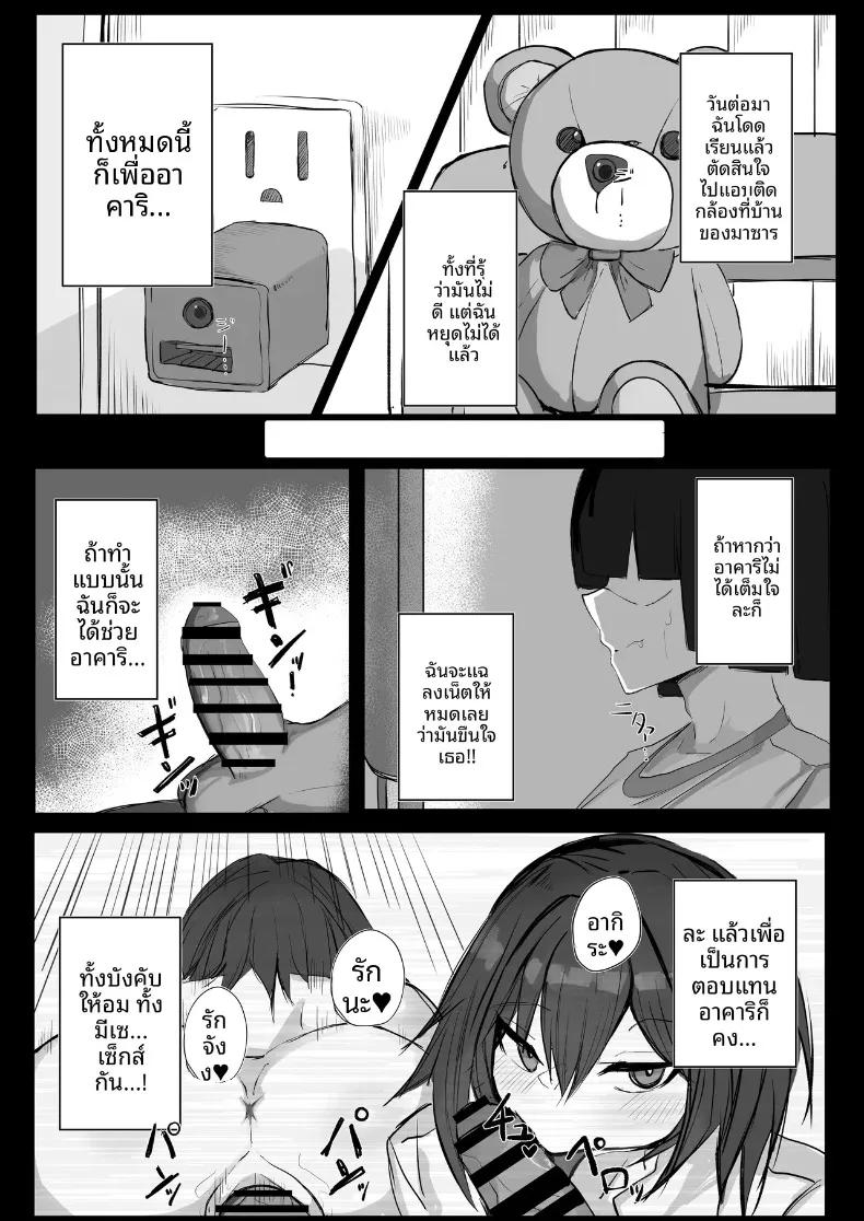 Doujin-Lc- อ่าน โดจิน มังฮวา เกาหลี ญี่ปุ่น จีน แปลไทย ความลับของเพื่อนวัยเด็กสายลุยกับหนุ่มเงียบขรึม (Aoi Hoshi ni Maiorita Dark Angel) ตอนที่ 1 2 3 4 5 6 7 8 9 10 11 12 13 14 ฟรี ไม่มีโฆษณา อ่าน โดจิน Manhwa เกาหลี ญี่ปุ่น จีน เรามีครบ คัดมาให้เน้นๆ โดจิน 18+ รับประกันความฟินโดย  Doujin Lc