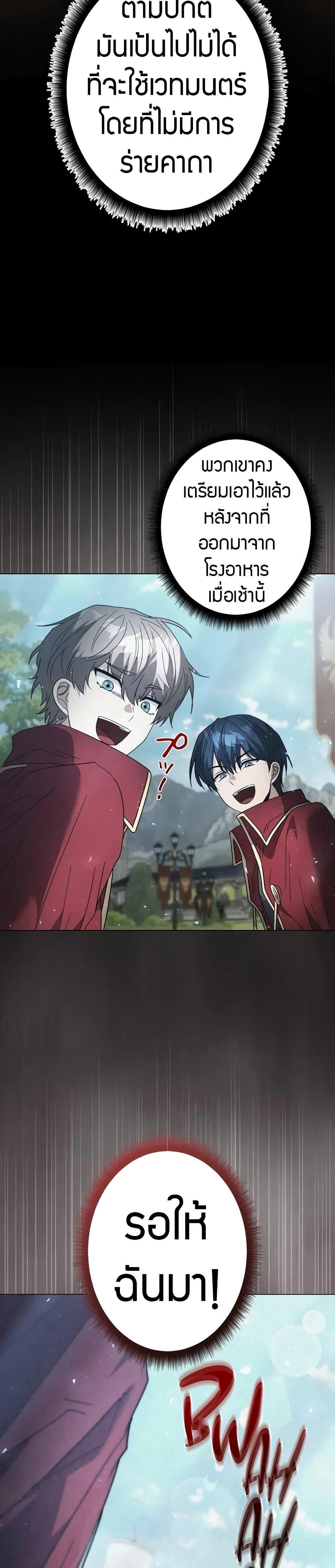 Manga-lc-com อ่านมังงะ อ่านการ์ตูน ออนไลน์ ฟรี Love Letter From The Future ตอนที่ 1 2 3 4 5 6 7 8 9 10 11 12 13 14 ฟรี ไม่มีโฆษณา Manga-lc - อ่าน มังงะ อ่าน การ์ตูน ออนไลน์ อ่านมังงะ ฟรี