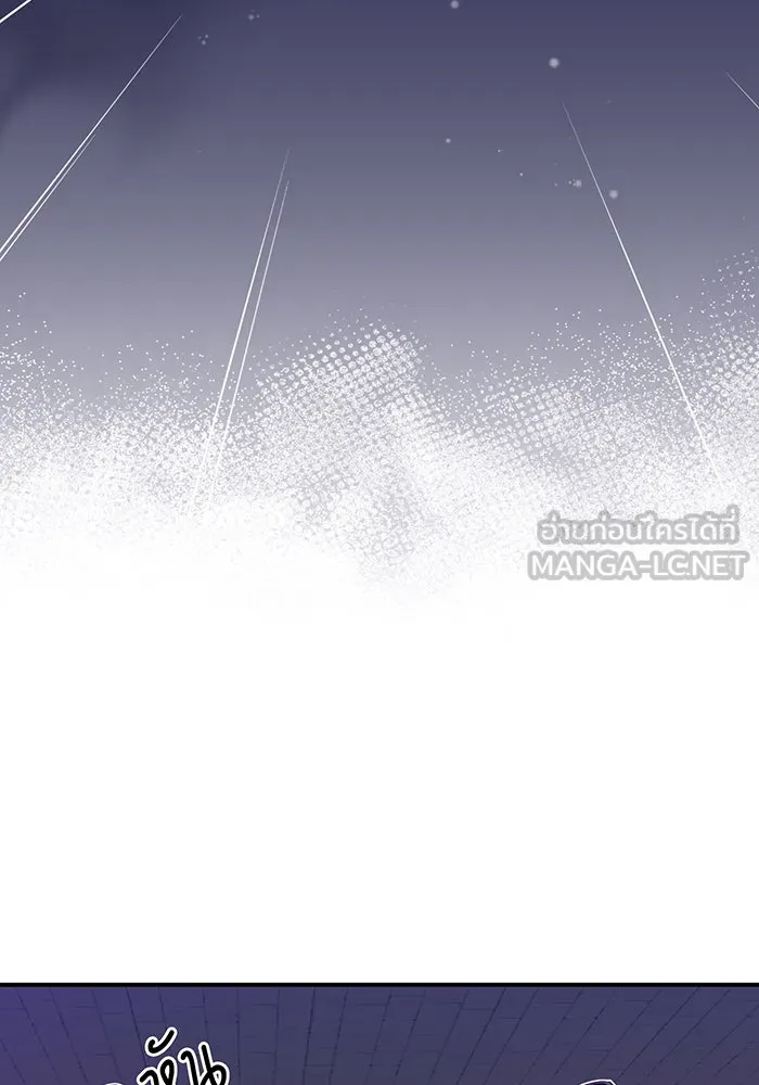 จอมเวทเกิดใหม่ในรอบ 66666 ปี ตอนที่ 25 รูปที่ 120