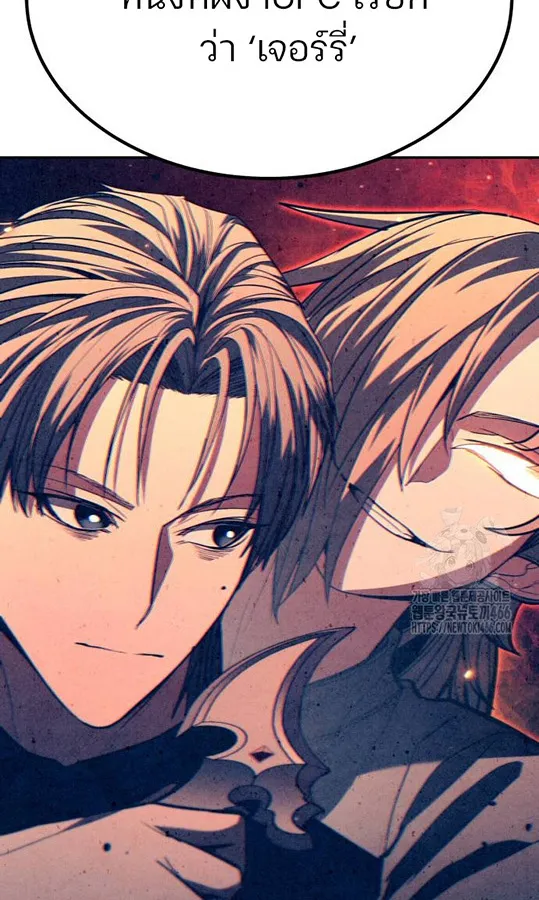 Expelled Hero Is Too Strong ฮ_โร_ผ_แข_งแกร_งถ_กไล_ออกจากก_ลด_อ_นด_บหน_ง ตอนที่ ตอนที่ 27 รูปที่ 59