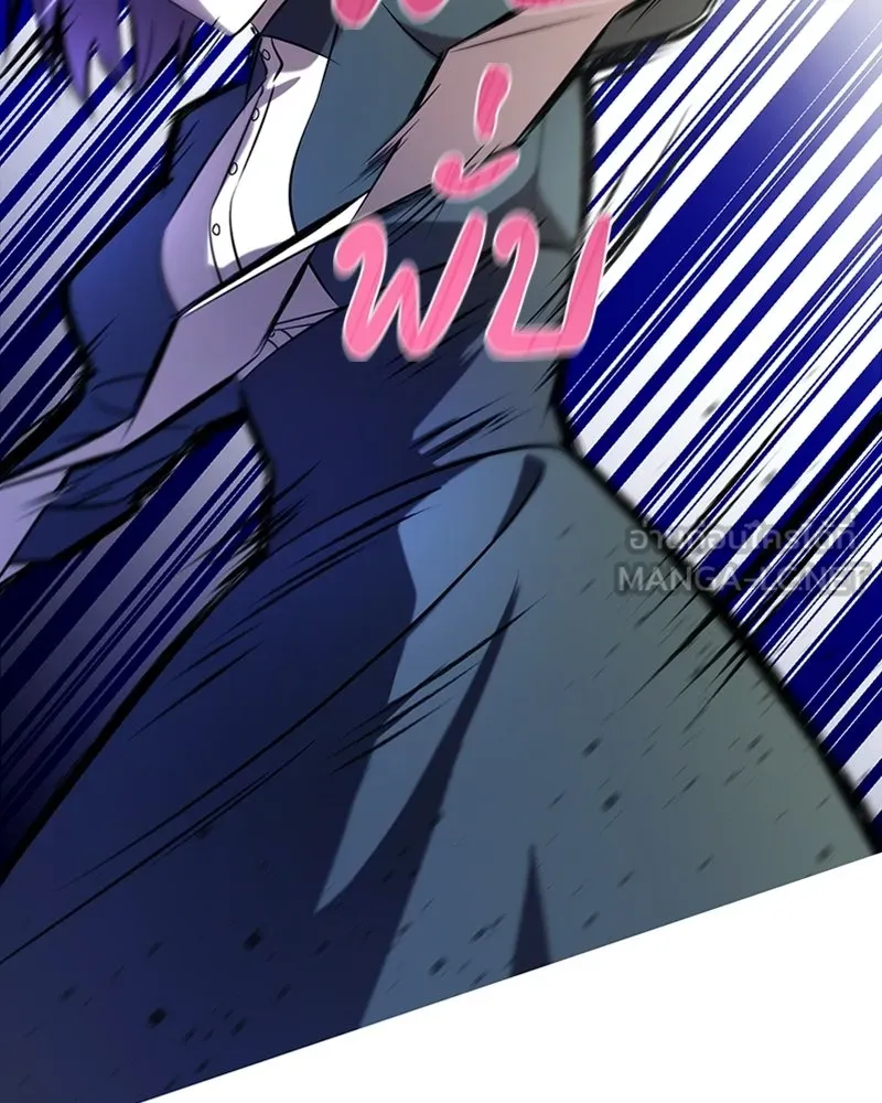 ภารกิจไล่ตามลุค บีเชล ตอนที่ 14 รูปที่ 81