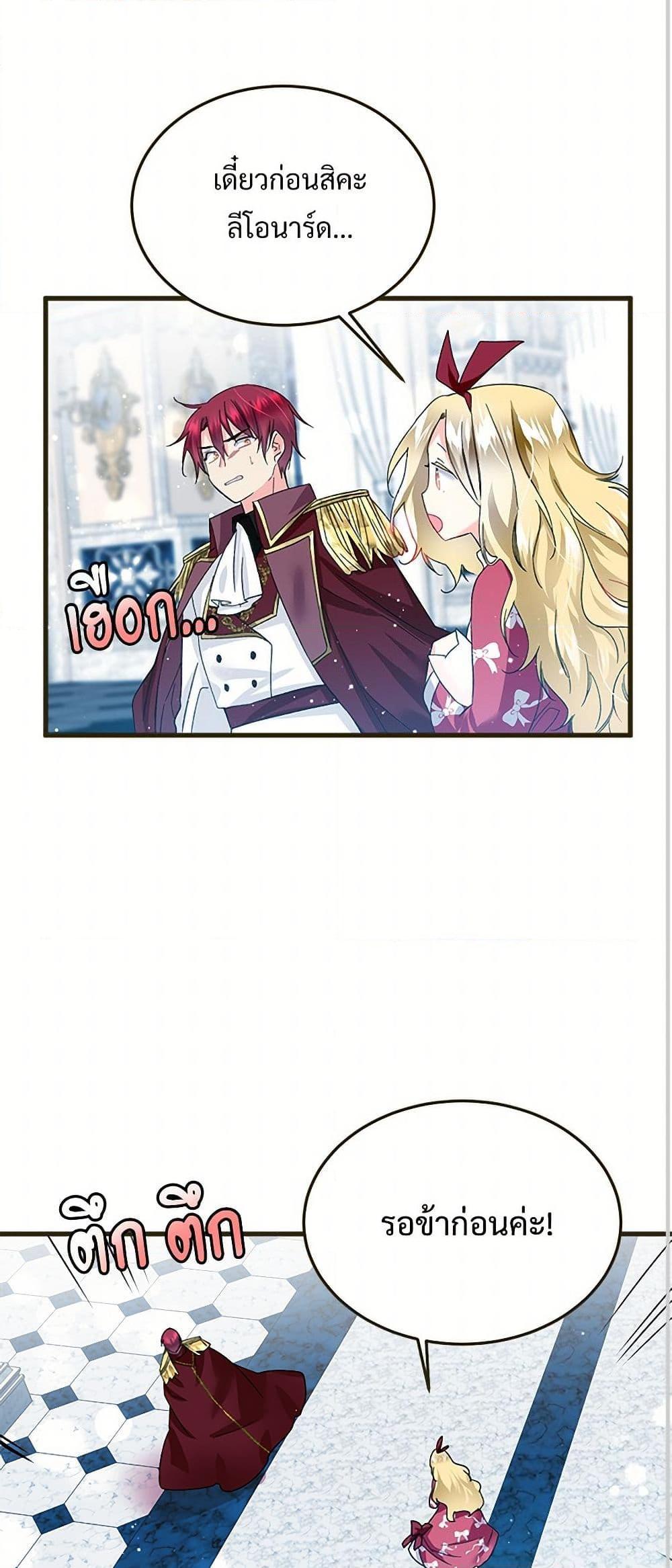 Manga-lc-com อ่านมังงะ อ่านการ์ตูน ออนไลน์ ฟรี The Lady’s Butler ตอนที่ 1 2 3 4 5 6 7 8 9 10 11 12 13 14 ฟรี ไม่มีโฆษณา Manga-lc - อ่าน มังงะ อ่าน การ์ตูน ออนไลน์ อ่านมังงะ ฟรี