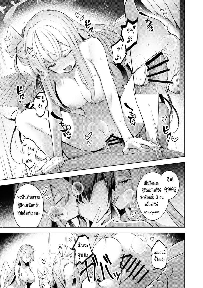 Doujin-Lc- อ่าน โดจิน มังฮวา เกาหลี ญี่ปุ่น จีน แปลไทย ฉันคือคนที่คุณครูชอบที่สุด (Midori) (Blue Archive) ตอนที่ 1 2 3 4 5 6 7 8 9 10 11 12 13 14 ฟรี ไม่มีโฆษณา อ่าน โดจิน Manhwa เกาหลี ญี่ปุ่น จีน เรามีครบ คัดมาให้เน้นๆ โดจิน 18+ รับประกันความฟินโดย  Doujin Lc