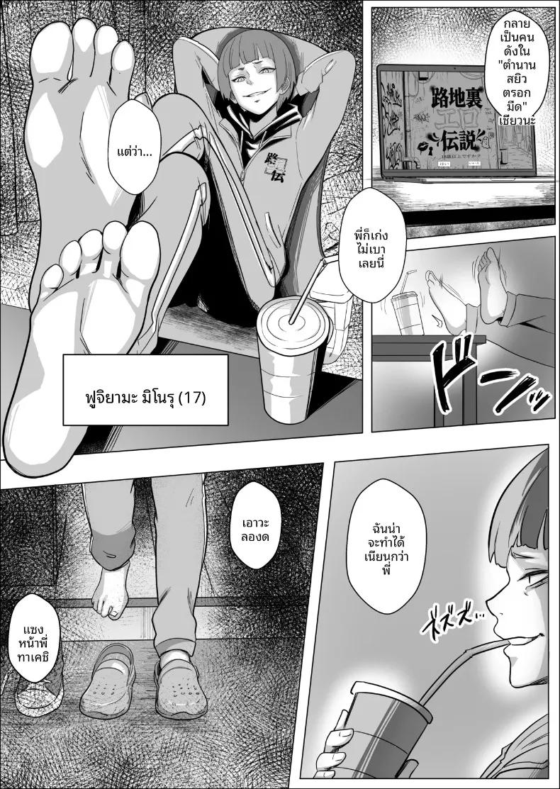 Doujin-Lc- อ่าน โดจิน มังฮวา เกาหลี ญี่ปุ่น จีน แปลไทย ฉันแค่ต้องการสนับสนุนพวกเขา (Mass King) ตอนที่ 1 2 3 4 5 6 7 8 9 10 11 12 13 14 ฟรี ไม่มีโฆษณา อ่าน โดจิน Manhwa เกาหลี ญี่ปุ่น จีน เรามีครบ คัดมาให้เน้นๆ โดจิน 18+ รับประกันความฟินโดย  Doujin Lc
