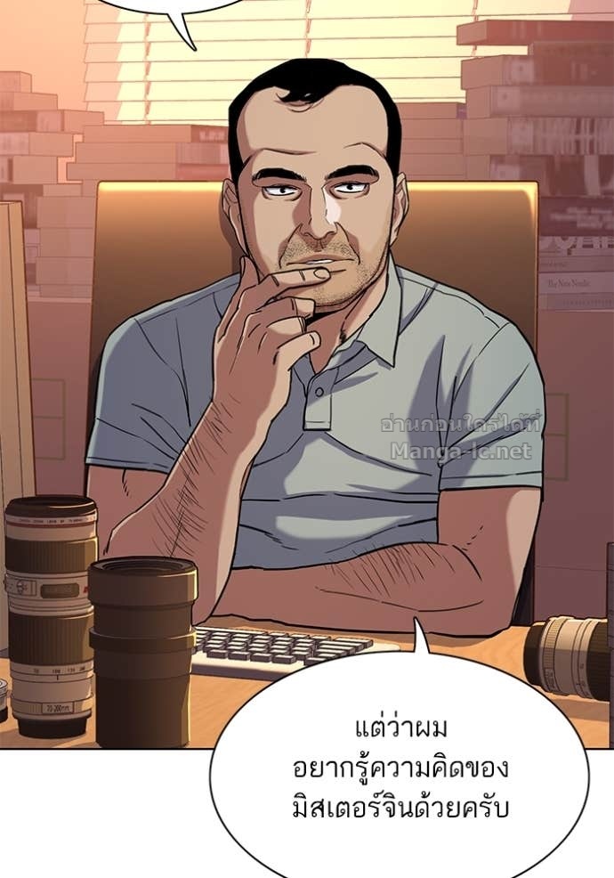 Doujin-Lc- อ่าน โดจิน มังฮวา เกาหลี ญี่ปุ่น จีน แปลไทย Reborn Rich ตอนที่ 1 2 3 4 5 6 7 8 9 10 11 12 13 14 ฟรี ไม่มีโฆษณา อ่าน โดจิน Manhwa เกาหลี ญี่ปุ่น จีน เรามีครบ คัดมาให้เน้นๆ โดจิน 18+ รับประกันความฟินโดย Doujin Lc
