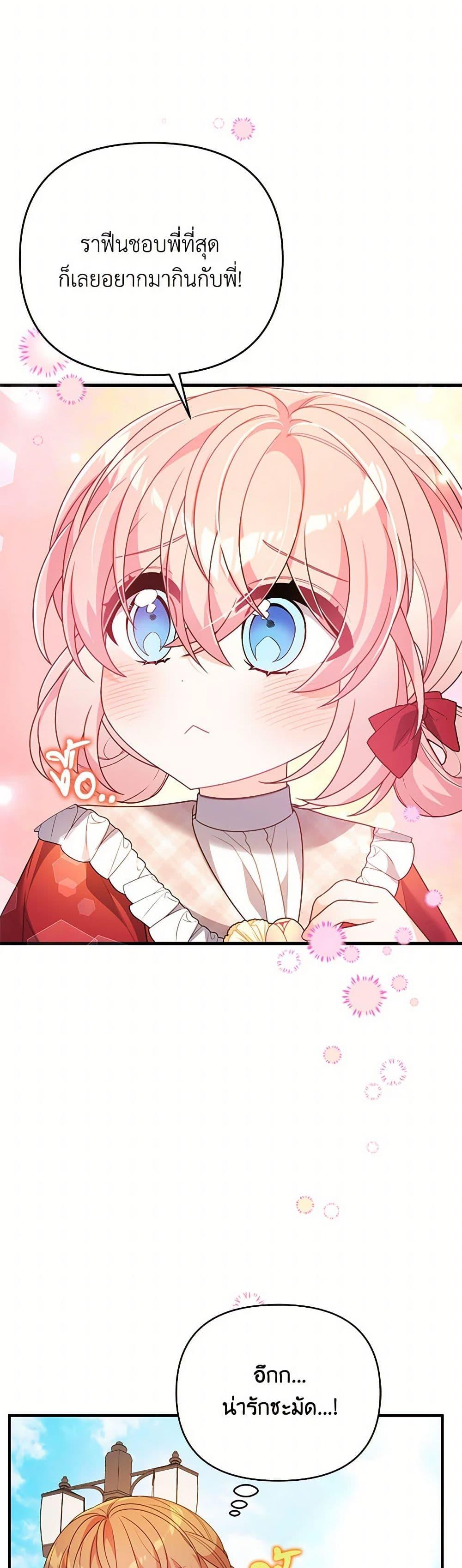 Manga-lc-com อ่านมังงะ อ่านการ์ตูน ออนไลน์ ฟรี I Will Seduce the Male Lead for My Older Brother ตอนที่ 1 2 3 4 5 6 7 8 9 10 11 12 13 14 ฟรี ไม่มีโฆษณา Manga-lc - อ่าน มังงะ อ่าน การ์ตูน ออนไลน์ อ่านมังงะ ฟรี