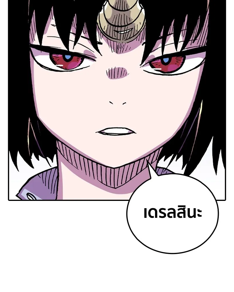 เคลวาเทส อสูรจอมราชัน ตอนที่ 25 กลิ่นของเมล็ด (2) รูปที่ 14