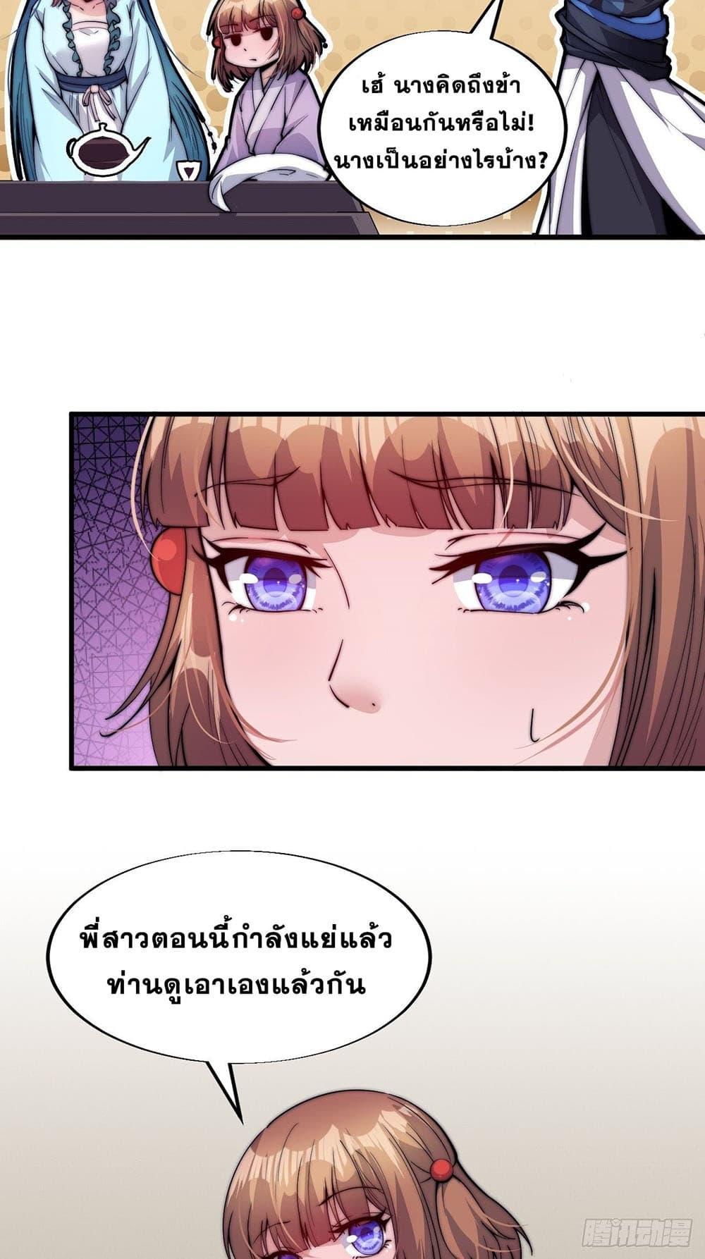 Manga-lc-com อ่านมังงะ อ่านการ์ตูน ออนไลน์ ฟรี It Starts With A Mountain ตอนที่ 1 2 3 4 5 6 7 8 9 10 11 12 13 14 ฟรี ไม่มีโฆษณา Manga-lc - อ่าน มังงะ อ่าน การ์ตูน ออนไลน์ อ่านมังงะ ฟรี