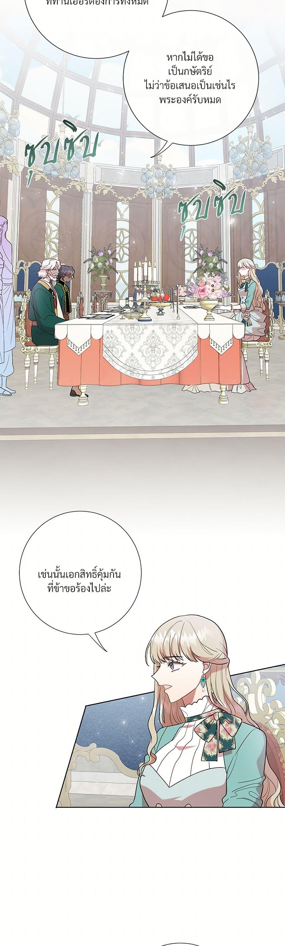 Manga-lc-com อ่านมังงะ อ่านการ์ตูน ออนไลน์ ฟรี Please Don’t Eat Me! ตอนที่ 1 2 3 4 5 6 7 8 9 10 11 12 13 14 ฟรี ไม่มีโฆษณา Manga-lc - อ่าน มังงะ อ่าน การ์ตูน ออนไลน์ อ่านมังงะ ฟรี