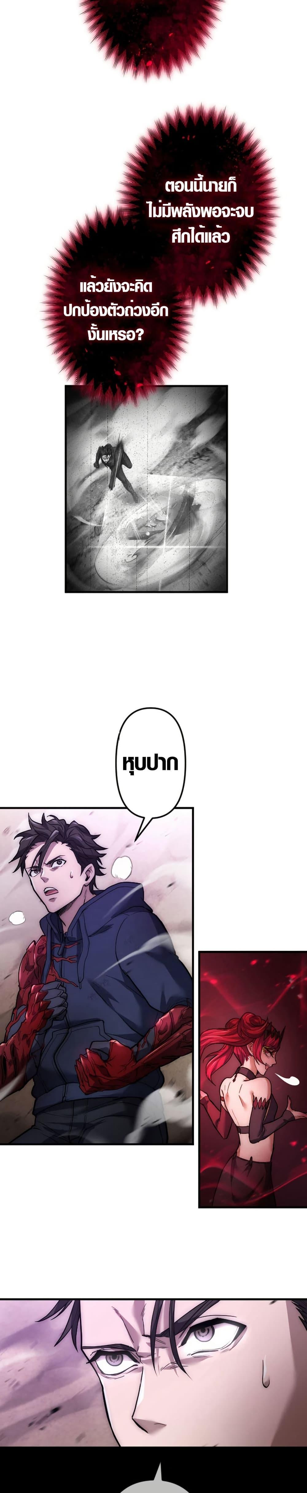 Manga-lc-com อ่านมังงะ อ่านการ์ตูน ออนไลน์ ฟรี The God’s Chosen ~ God of the Infected ตอนที่ 1 2 3 4 5 6 7 8 9 10 11 12 13 14 ฟรี ไม่มีโฆษณา Manga-lc - อ่าน มังงะ อ่าน การ์ตูน ออนไลน์ อ่านมังงะ ฟรี