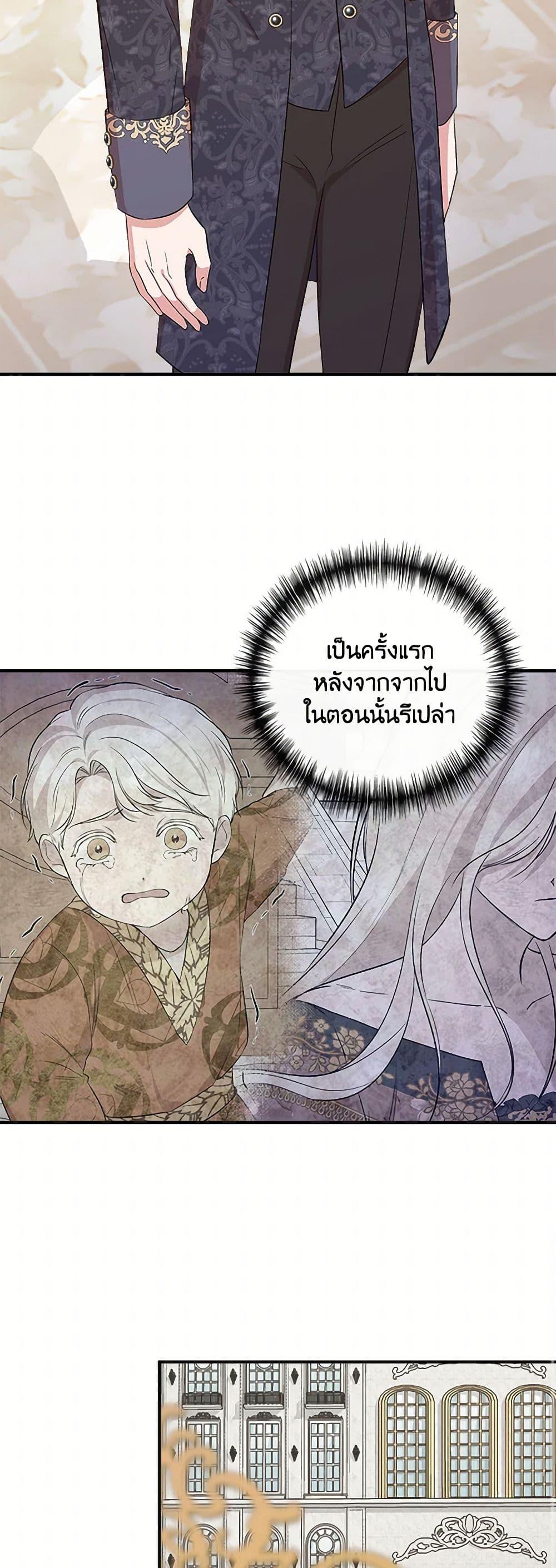 Manga-lc-com อ่านมังงะ อ่านการ์ตูน ออนไลน์ ฟรี I Wasn’t the Cinderella ตอนที่ 1 2 3 4 5 6 7 8 9 10 11 12 13 14 ฟรี ไม่มีโฆษณา Manga-lc - อ่าน มังงะ อ่าน การ์ตูน ออนไลน์ อ่านมังงะ ฟรี