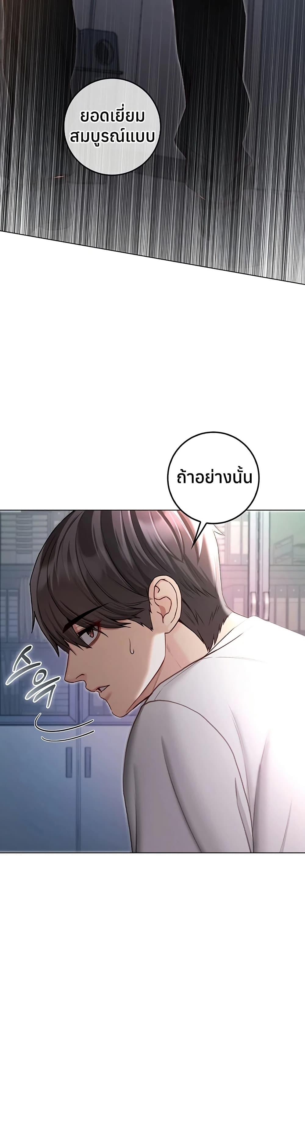 Doujin-Lc- อ่าน โดจิน มังฮวา เกาหลี ญี่ปุ่น จีน แปลไทย I Am a Vampire ตอนที่ 1 2 3 4 5 6 7 8 9 10 11 12 13 14 ฟรี ไม่มีโฆษณา อ่าน โดจิน Manhwa เกาหลี ญี่ปุ่น จีน เรามีครบ คัดมาให้เน้นๆ โดจิน 18+ รับประกันความฟินโดย  Doujin Lc