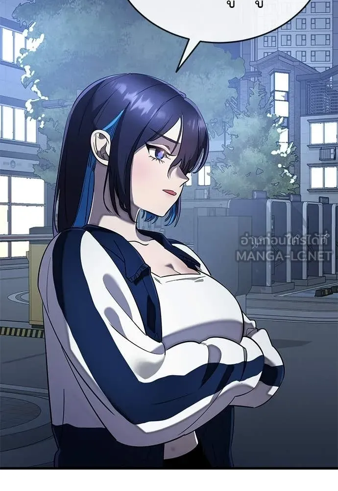 ยมราชลงทัณฑ์ ตอนที่ 108 รูปที่ 110