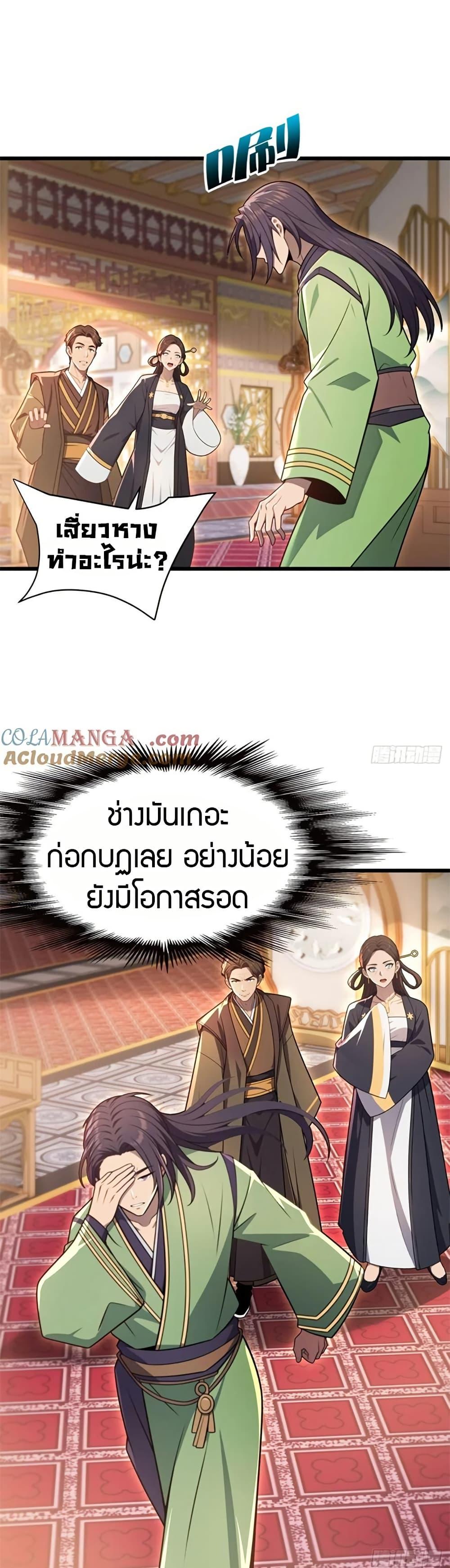 Manga-lc-com อ่านมังงะ อ่านการ์ตูน ออนไลน์ ฟรี The Villain Wants to Live One More Day ตอนที่ 1 2 3 4 5 6 7 8 9 10 11 12 13 14 ฟรี ไม่มีโฆษณา Manga-lc - อ่าน มังงะ อ่าน การ์ตูน ออนไลน์ อ่านมังงะ ฟรี