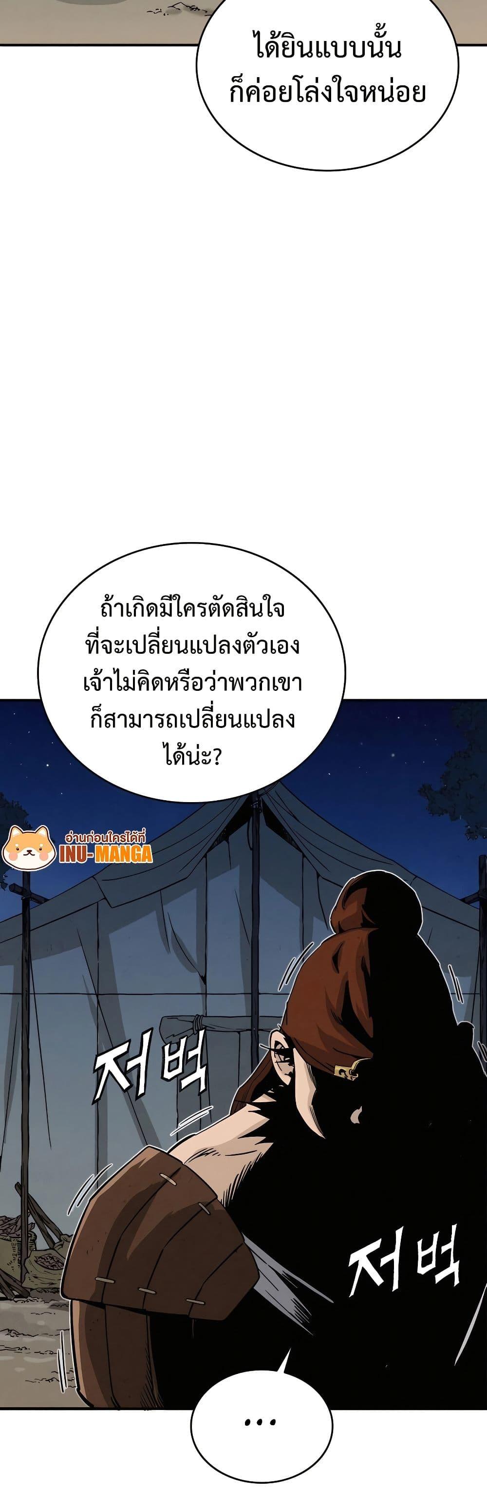 Manga-lc-com อ่านมังงะ อ่านการ์ตูน ออนไลน์ ฟรี I Reincarnated as a Legendary Surgeon ตอนที่ 1 2 3 4 5 6 7 8 9 10 11 12 13 14 ฟรี ไม่มีโฆษณา Manga-lc - อ่าน มังงะ อ่าน การ์ตูน ออนไลน์ อ่านมังงะ ฟรี