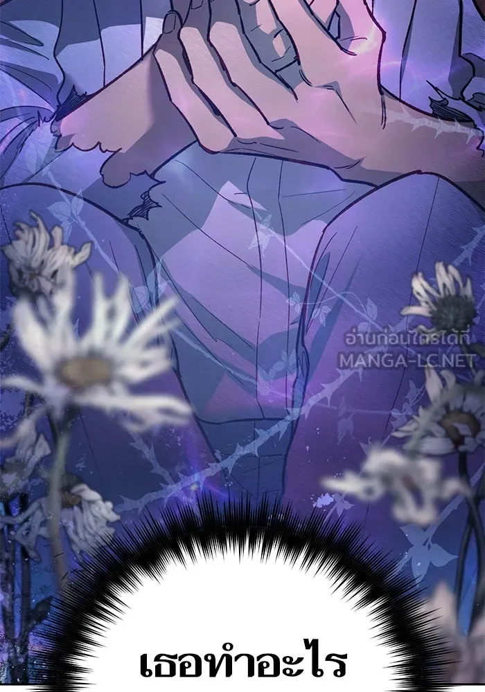 My S-Class Hunters ตอนที่ 72 พี่สาวผมเขา... (1) รูปที่ 138