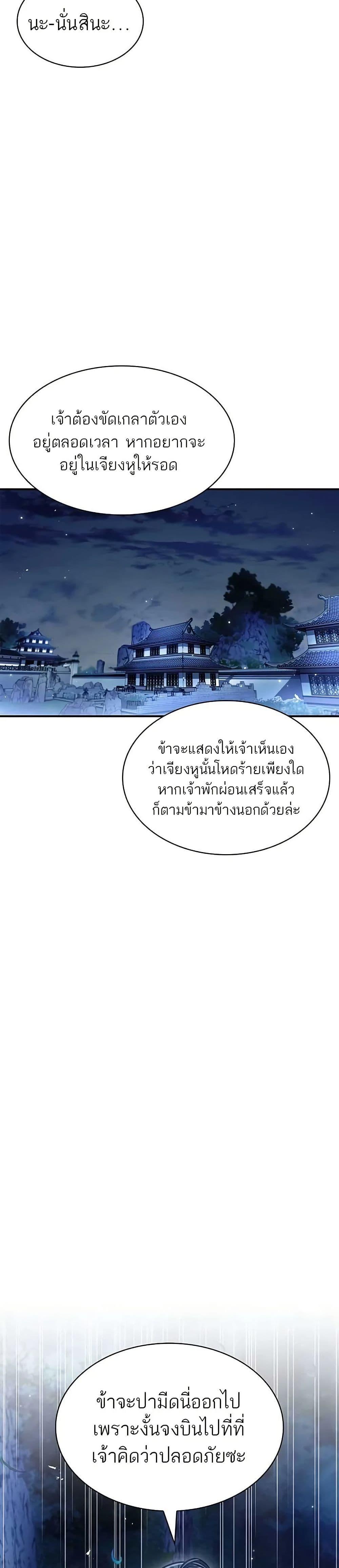 Manga-lc-com อ่านมังงะ อ่านการ์ตูน ออนไลน์ ฟรี Heavenly Grand Archive’s Young Master ตอนที่ 1 2 3 4 5 6 7 8 9 10 11 12 13 14 ฟรี ไม่มีโฆษณา Manga-lc - อ่าน มังงะ อ่าน การ์ตูน ออนไลน์ อ่านมังงะ ฟรี