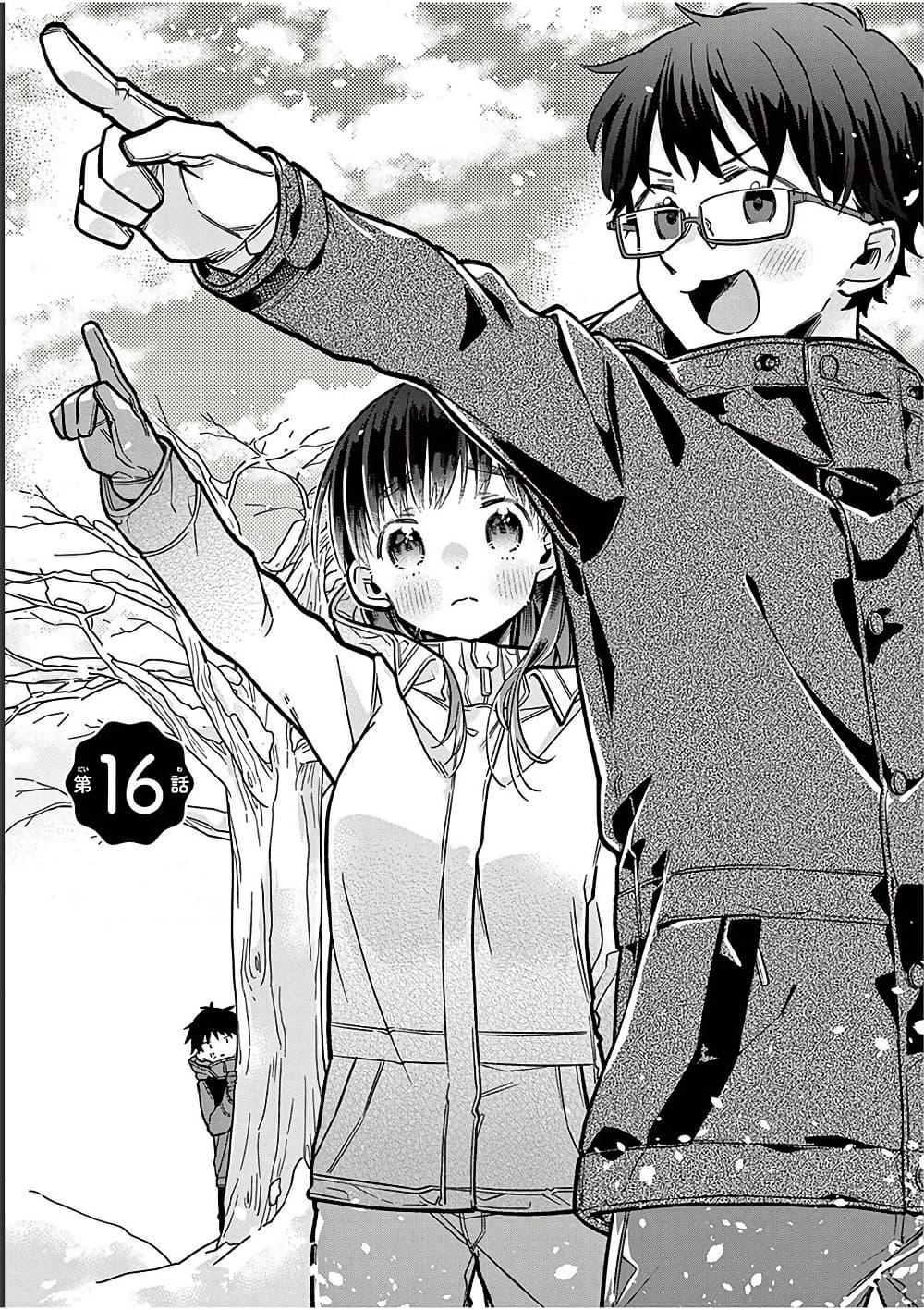 Manga-lc-com อ่านมังงะ อ่านการ์ตูน ออนไลน์ ฟรี Chotto Dake Nuke Chau Hiiragi-san ตอนที่ 1 2 3 4 5 6 7 8 9 10 11 12 13 14 ฟรี ไม่มีโฆษณา Manga-lc - อ่าน มังงะ อ่าน การ์ตูน ออนไลน์ อ่านมังงะ ฟรี