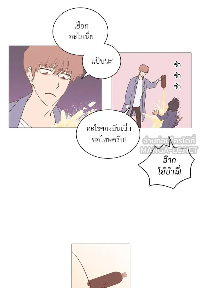 อย่าล้อเล่นกับหัวใจ ตอนที่ 9 รูปที่ 9