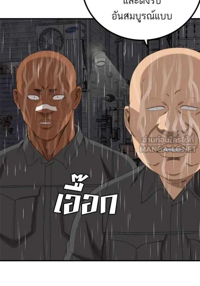 BAD GUY ตอนที่ 243 รูปที่ 141